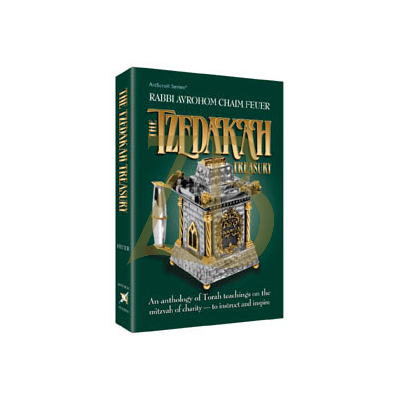 Tzedakah Treasury