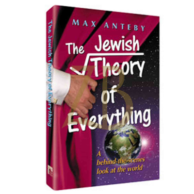 Jewish Theory Of Everything