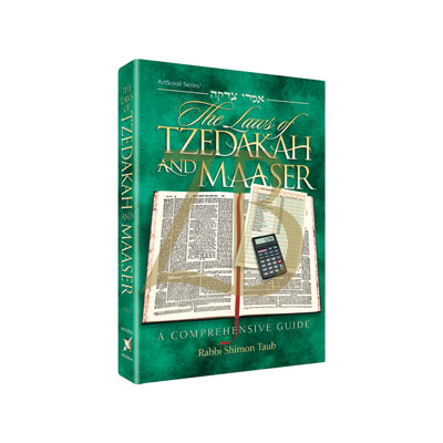 Laws of Tzedakah And Maaser - Taub