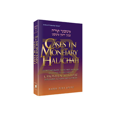 Cases In Monetary Halachah