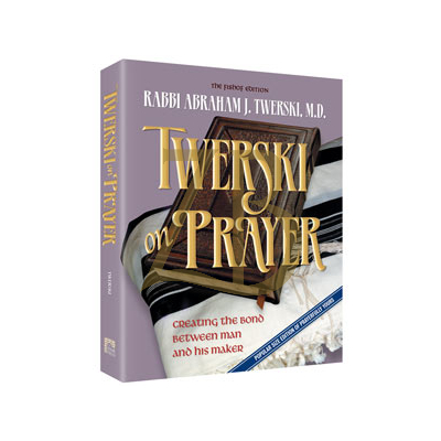 Twerski On Prayer