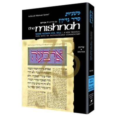 Mishnah Nezikin 3a - Eduyos