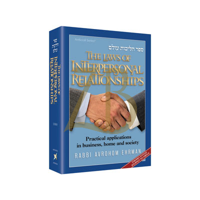 Laws of Interpersonal Relationships - Journey To Virtue