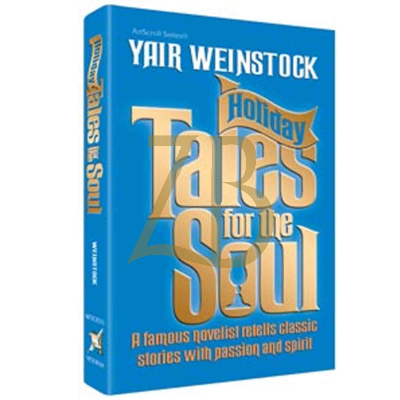 Holiday Tales For The Soul