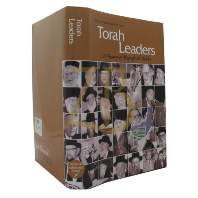 Torah Leaders
