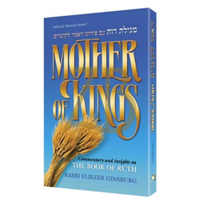 Mother Of Kings / Megillas Ruth