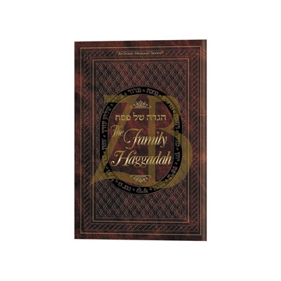 Family Haggadah - Leatherette