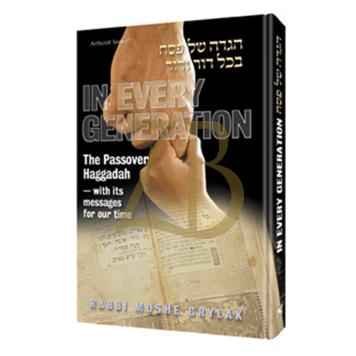 Haggadah - In Every Generation