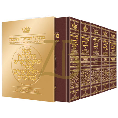 Machzor: 5 Volume Set - Pocket - Ashk Maroon