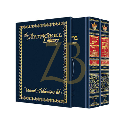 Machzor: R"H and Y"K 2 Vol. Pocket  Ashkanaz