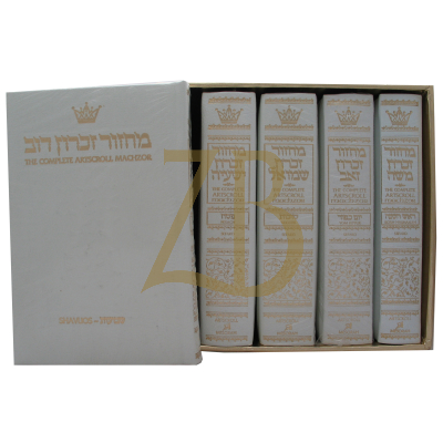 Machzor: 5 Volume Set - Sefard - White Leathe