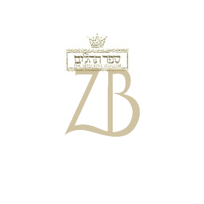 Tehillim - 1 Volume - Pocket Size - White