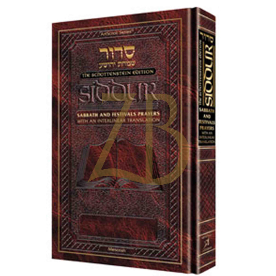 Interlinear Siddur - Shabbos Yom Tov - Sefard
