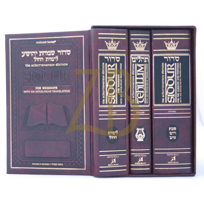 Interlinear Siddur & Tehillim Pkt. Sefard Set