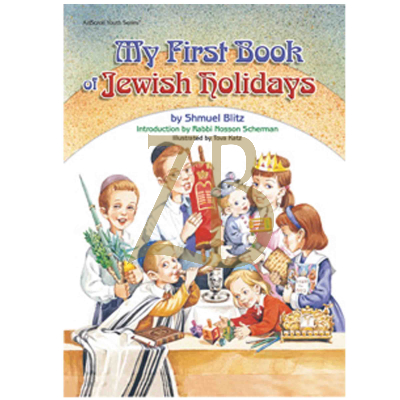 My First Book Of Jewish Holidays - Blitz