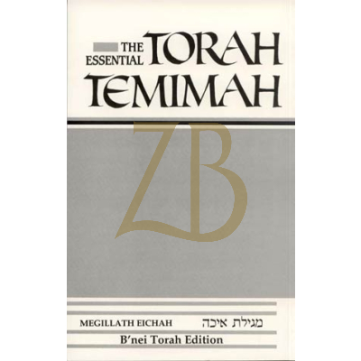 ESSENTIAL TORAH TEMIMAH - Eicha - P/B