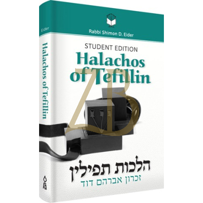 Halachos Of Tefillin - Student Edition - Eider