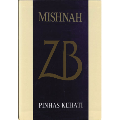 KEHATI #9 (NASHIM 3) GITTIN, KIDUSHIN