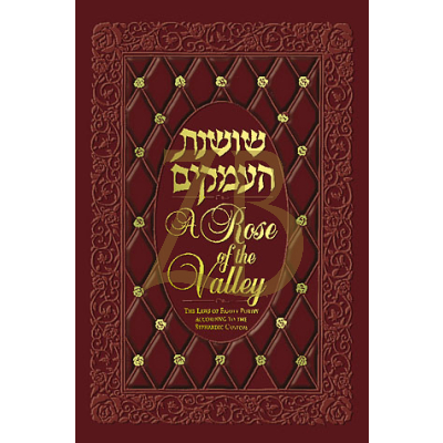 Rose of the Valley: Laws of Family Purity