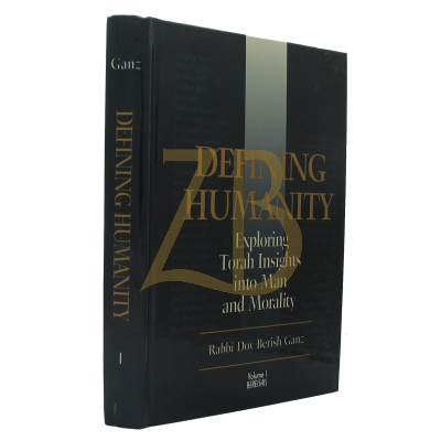 Defining Humanity