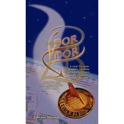 Dor L'Dor - Waxman