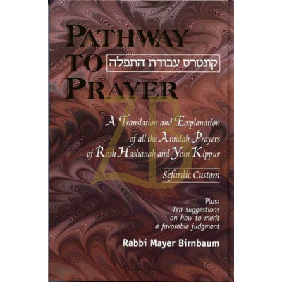 Pathway To Prayer - Yomim Noraim - Sefardi