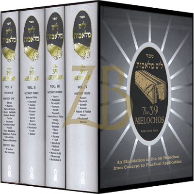 39 MELOCHOS (Ribiat), 4 Vol. Set - With New Index