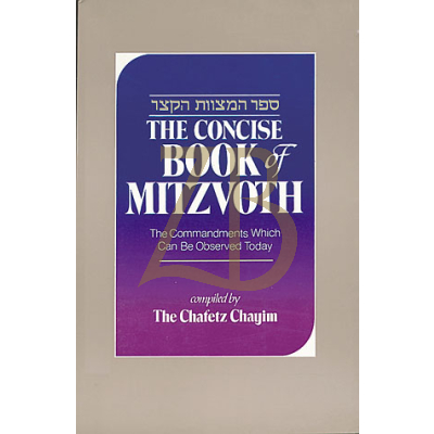 CONCISE BOOK OF MITZVOTH  (hc)