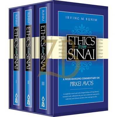 Ethics From Sinai, 3 Volumes Pocket - Bunim
