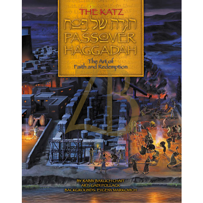 Katz Haggadah - Art of Faith - Chait~Pollack