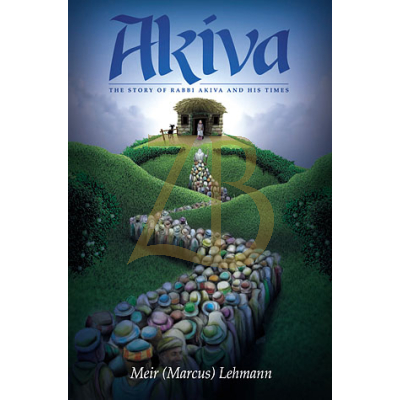 Akiva - Marcus Lehman