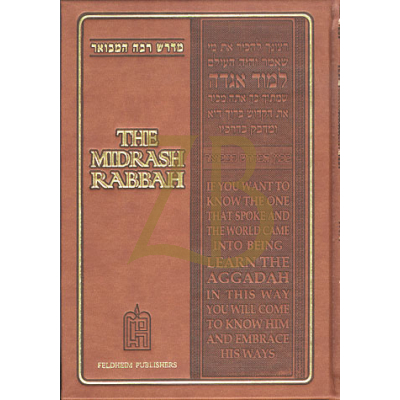 Midrash Rabbah Hamevoar Ruth