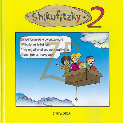 Shikufitzky #2