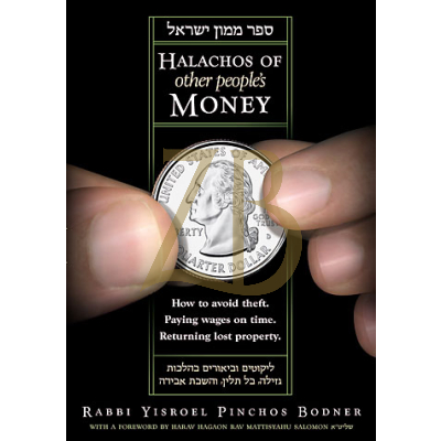 Halachos Of Other Peoples Money - Bodner