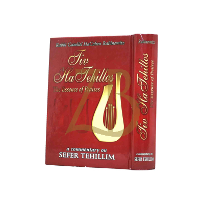 Tiv Hatehillos - The Essence Of Praises - Tehillim