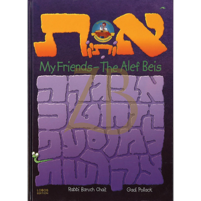 My Friends The Aleph Bais