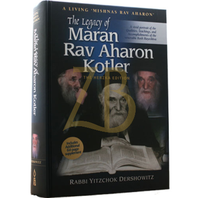 Legacy of Maran Rav Aharon Kotler