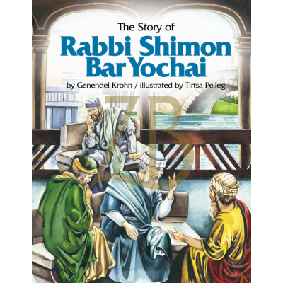 The Story of Rabbi Shimon Bar Yochai - Krohn