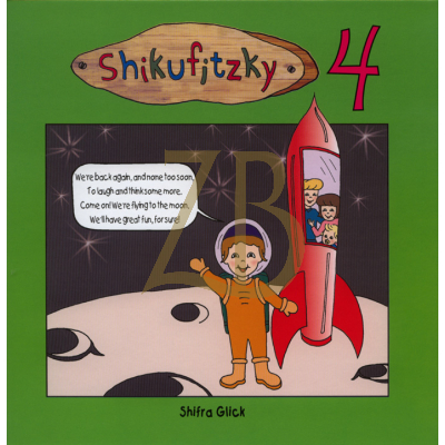 Shikufitzky #4