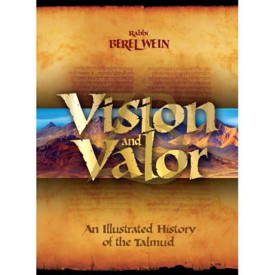 Vision & Valor - Rabbi Berel Wein