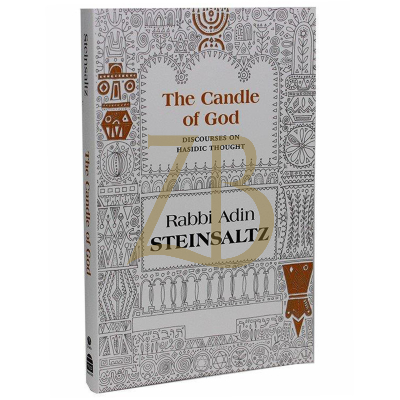 Candle of God  - Rabbi Adin Steinsaltz