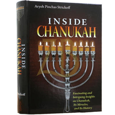 Inside Chanukah