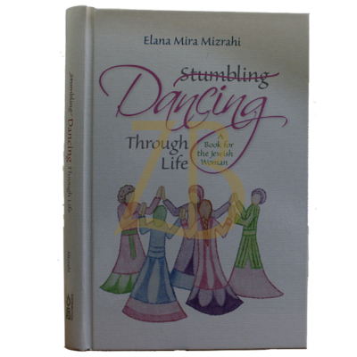 Dancing Through Life - Mizrahi