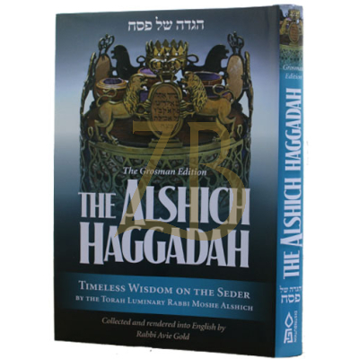 Alshich Haggadah - Gold