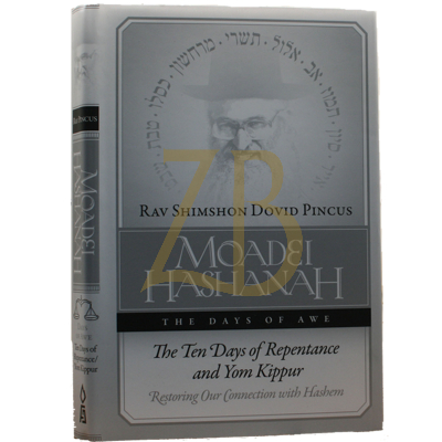 Moadei Hashanah - Ten days of Repentance Yom Kippu