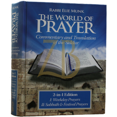 World Of Prayer - Munk