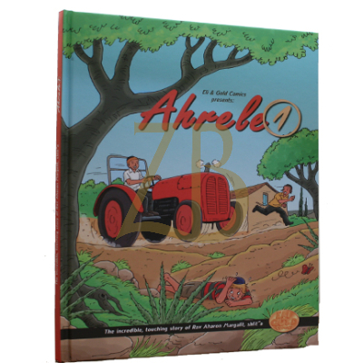 Ahrele 1 - Comics