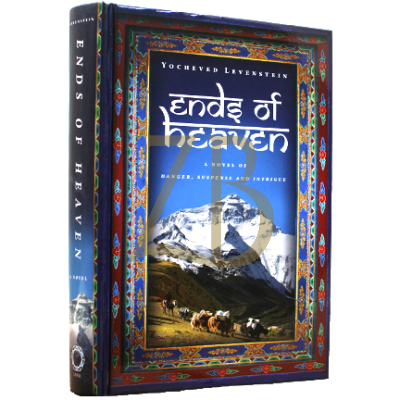 Ends Of Heaven - Levenstein