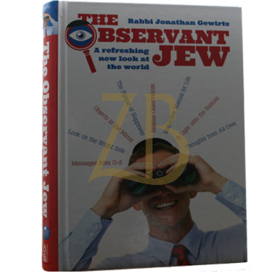 Observant Jew