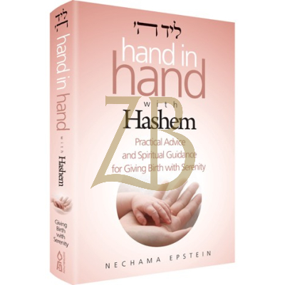 Hand in Hand with Hashem - Pregnancy